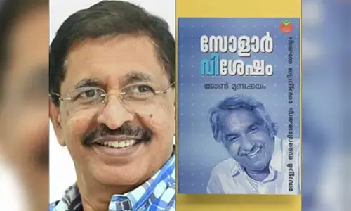 Book on solar scam claims it was orchestrated to destroy Oommen Chandy