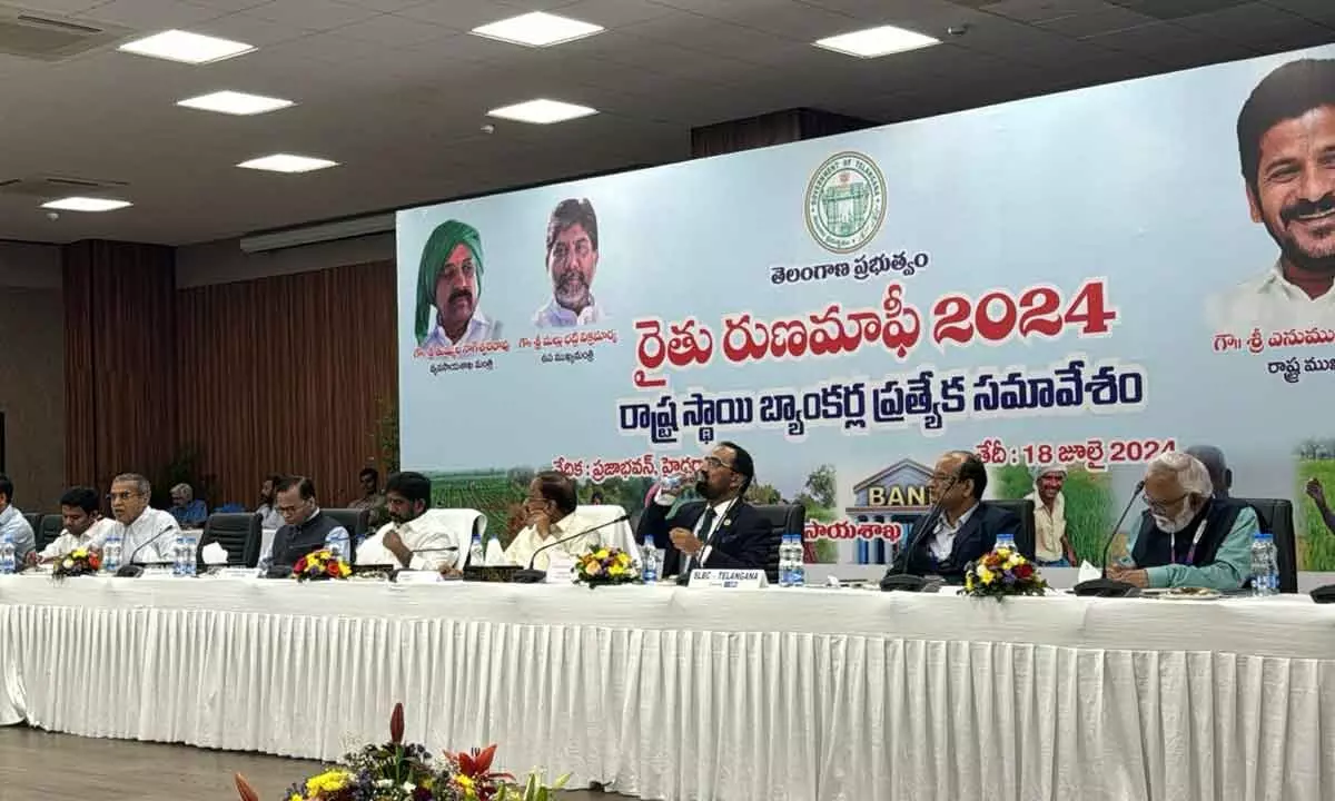 SLBC meeting on Farm loan waiver begins