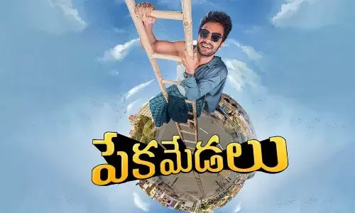 ‘Peka Medalu’ Makers Reduce Ticket Prices for Paid Premieres