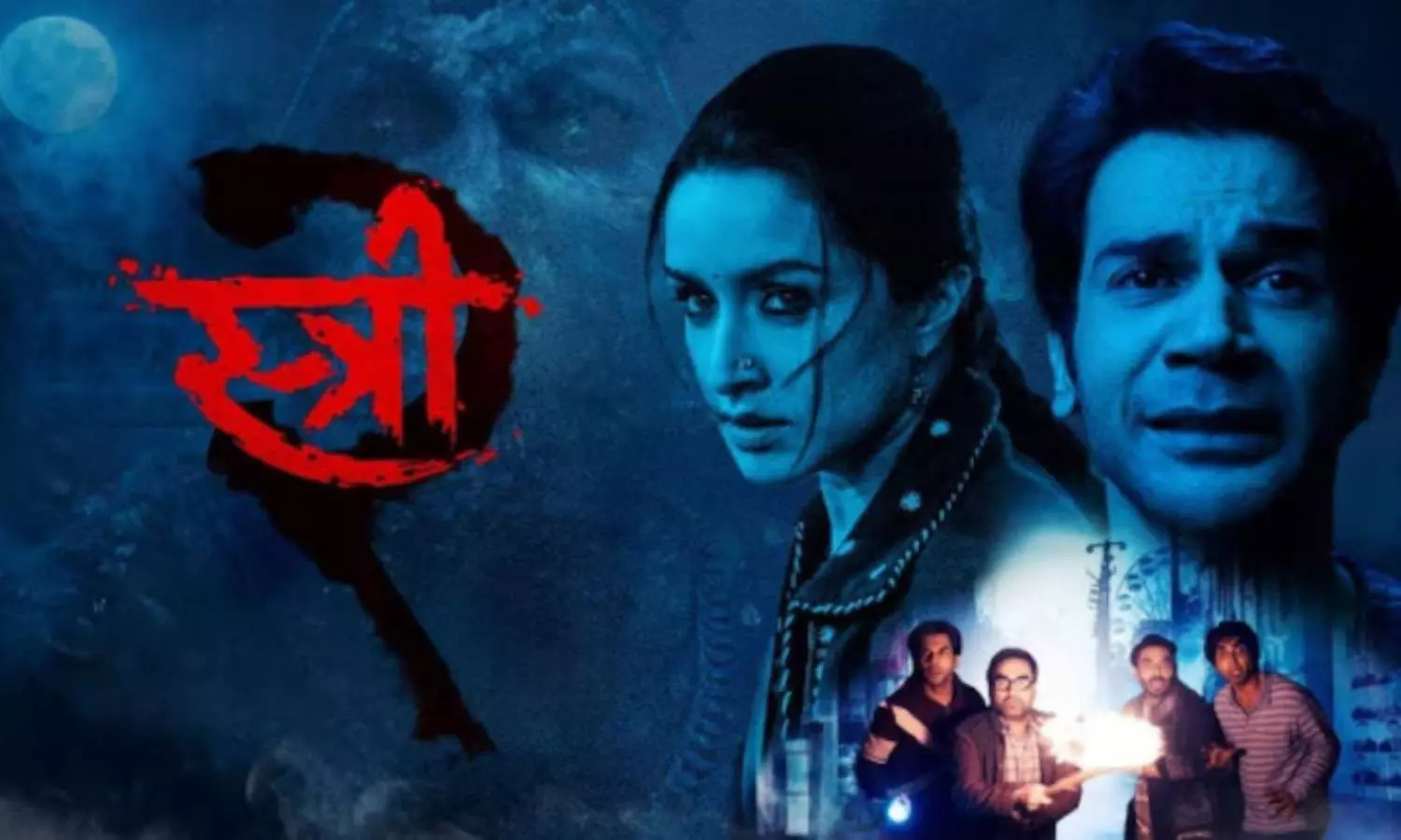 ‘Stree 2’ Trailer: Rajkumar Rao and Shraddha Kapoor Return with a New Horror Twist