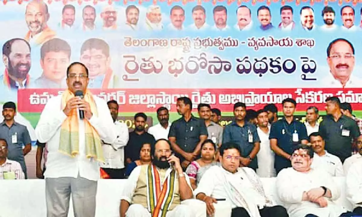 Rythu Bharosa will incorporate farmers’ suggestions says  Tummala Nageswara Rao