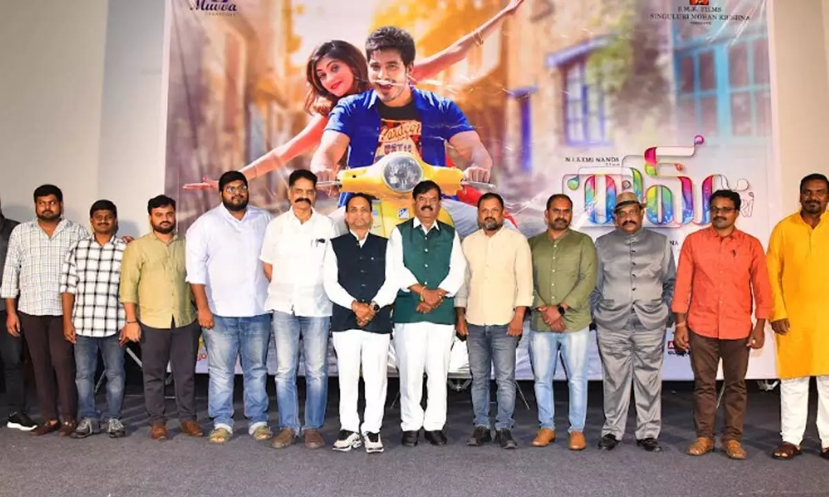 ‘Ram NRI’ pre-release event celebrated with fanfare