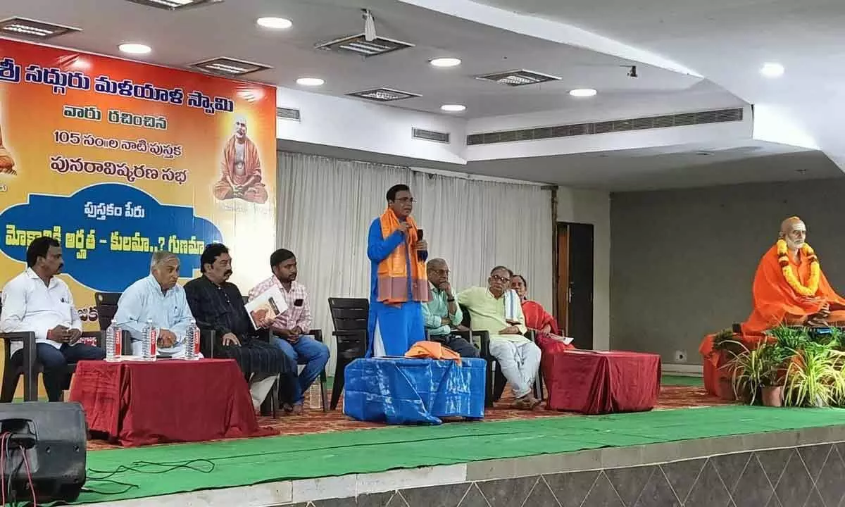 Film lyricist Jonnavittula Ramalingeswara Rao speaking at a book launch programme in Rajamahendravaram on Sunday