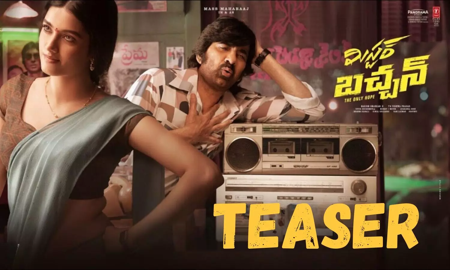 ‘Mr. Bachchan’ Teaser: Ravi Tejas Vintage Charm Ignites the Screens