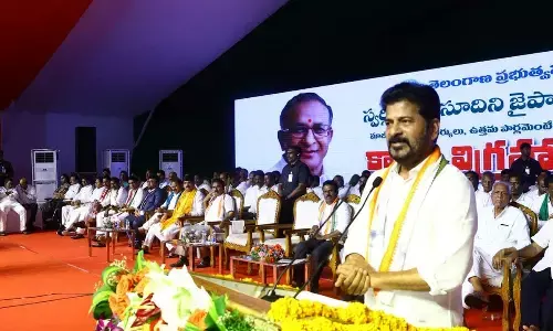 Govt to set up Skill Varsity at Mucherla