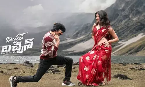 Ravi Teja’s ‘Mr. Bachchan’: Bhagyashree Borse Wins Hearts with Her Telugu Dubbing Debut