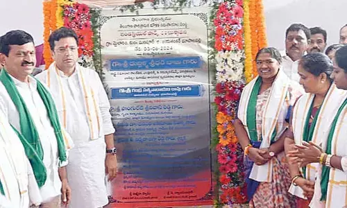 Industrial Park, a boon for the jobless: Ministers