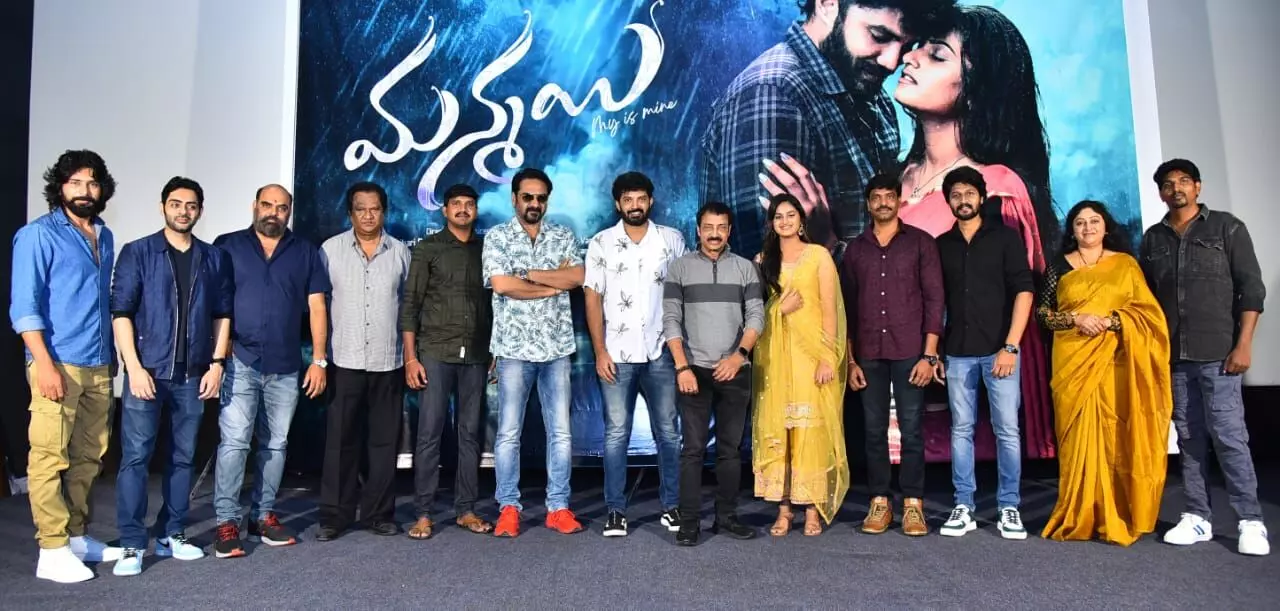 Producer Raj Kandukuri Launched Manamyi Teaser