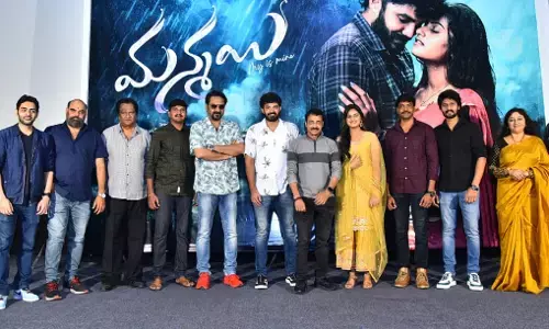 Producer Raj Kandukuri Launched Manamyi Teaser