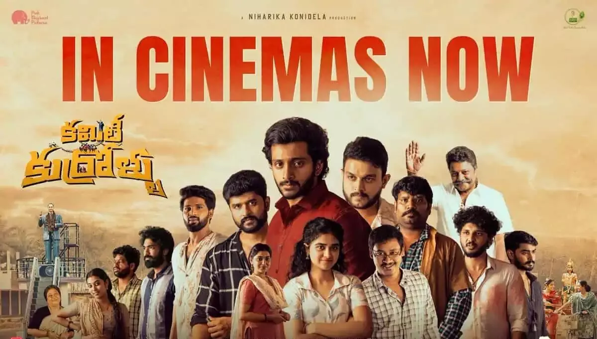 ‘Committee Kurrollu’ review: A nostalgic ride