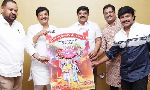 Minister Kandula Durgesh releasing a poster on ‘ Uttarandhra Janapada Jatara’ in Vijayawada on Thursday