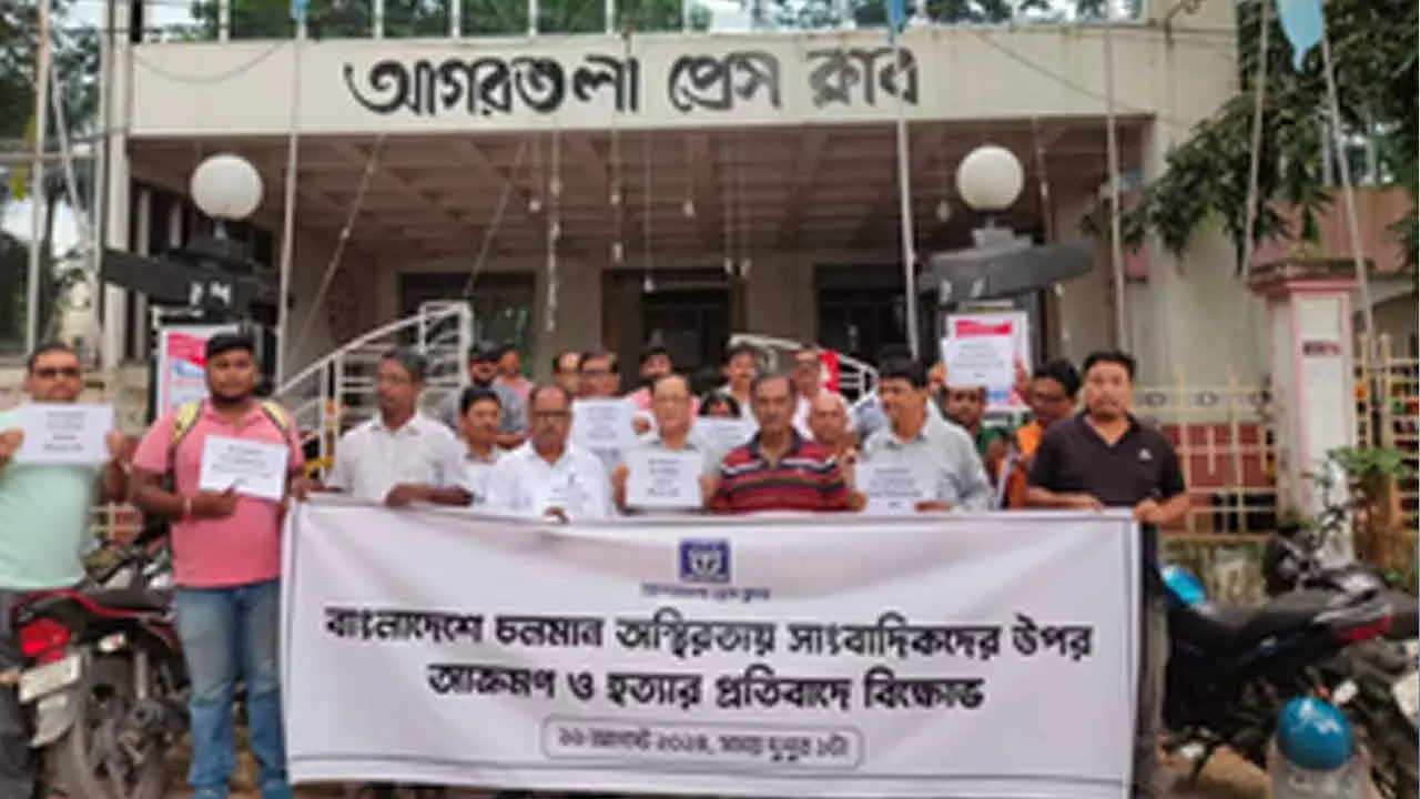 Agartala Press Club protests against killing of journalists, attacks on media in Bdesh