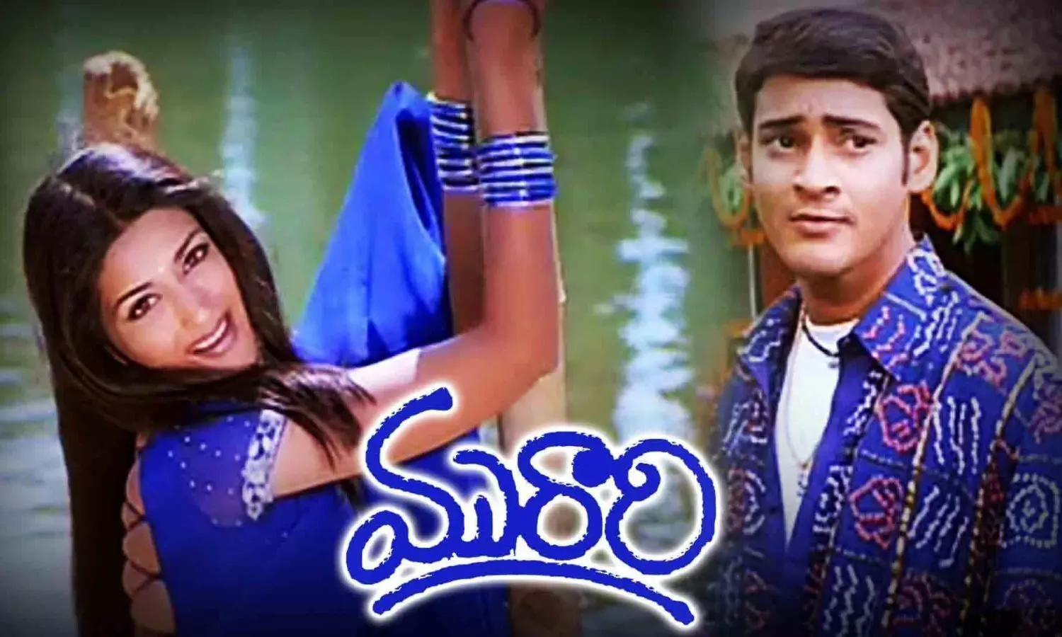 Mahesh Babus Murari Re-Release Creates History with Record Collections