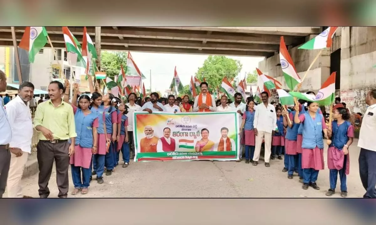 Grand National Flag Rally Held as Part of Har Ghar Tiranga Campaign