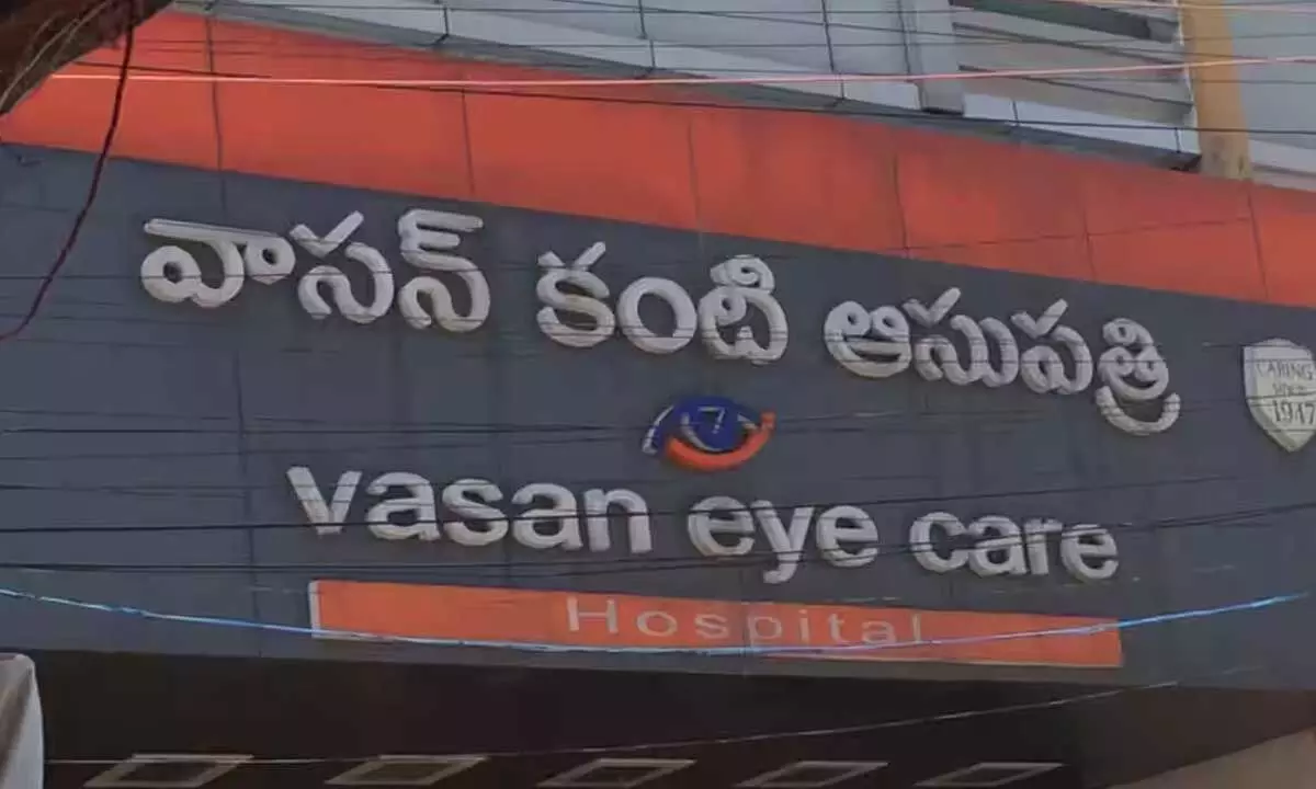 Vasan eye hospital to hold mega eye camp from tomorrow