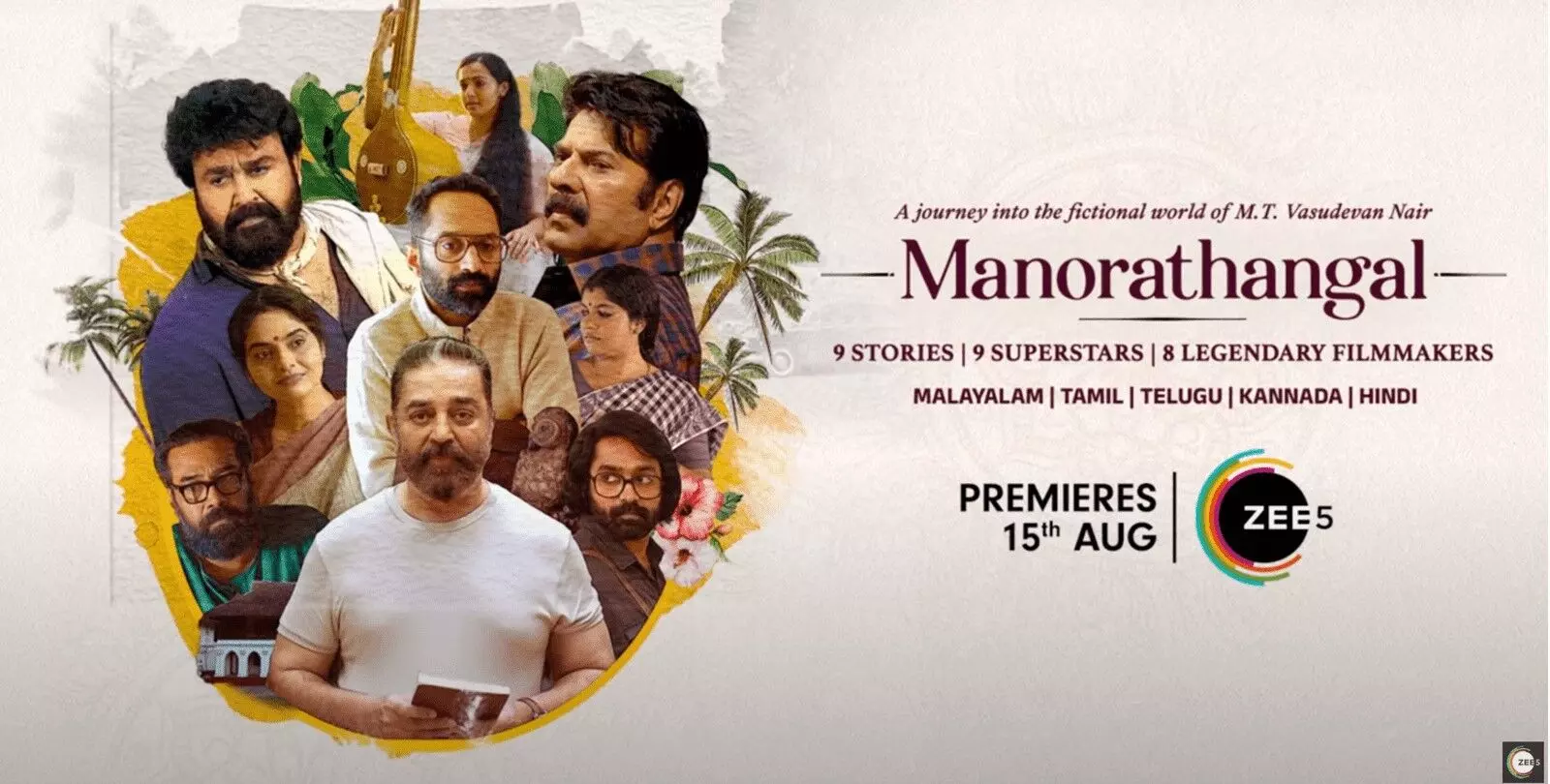 ‘Manorathangal’: ZEE5s Latest Web Series Showcases Star-Studded Cast