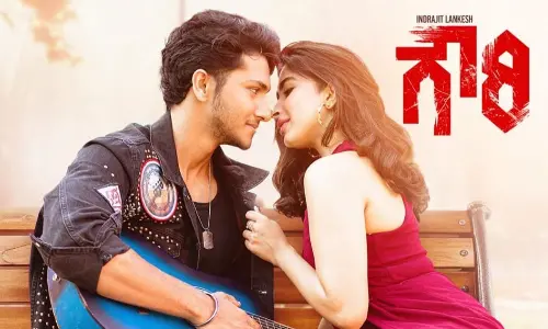 Gowri Movie Review: A New Star Emerges