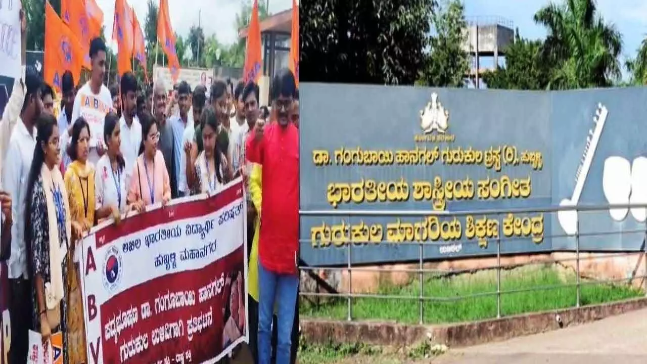 Students of Gangubai Hangal Gurukula face uncertain future