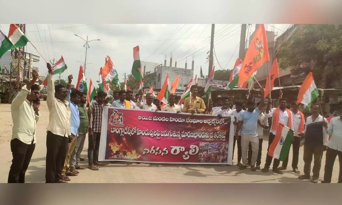 Massive Rally in Aija Protests Attacks on Hindus in Bangladesh