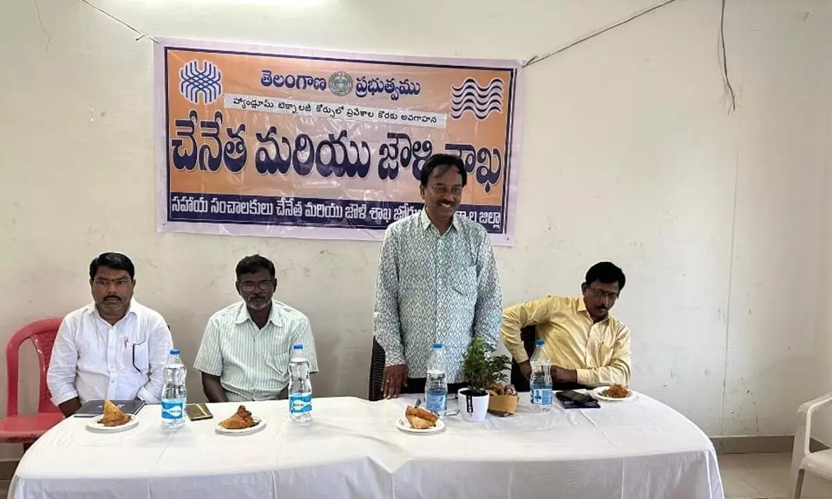 Awareness Program on Handloom Technology Admissions Held in Gadwal