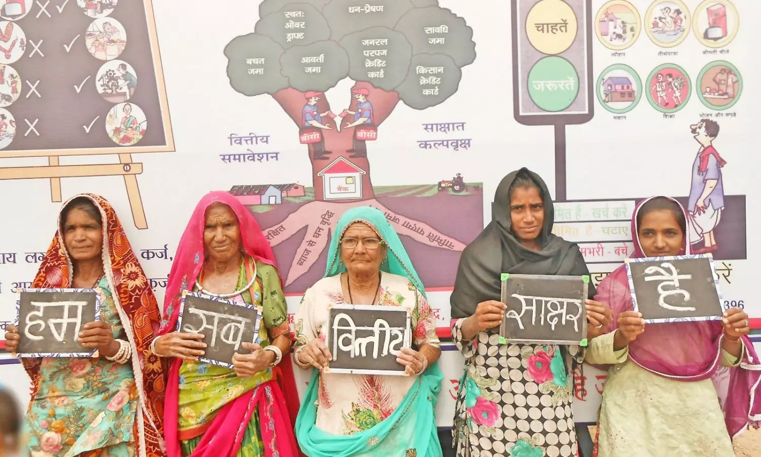 Empowering Indian Women Through Financial Literacy