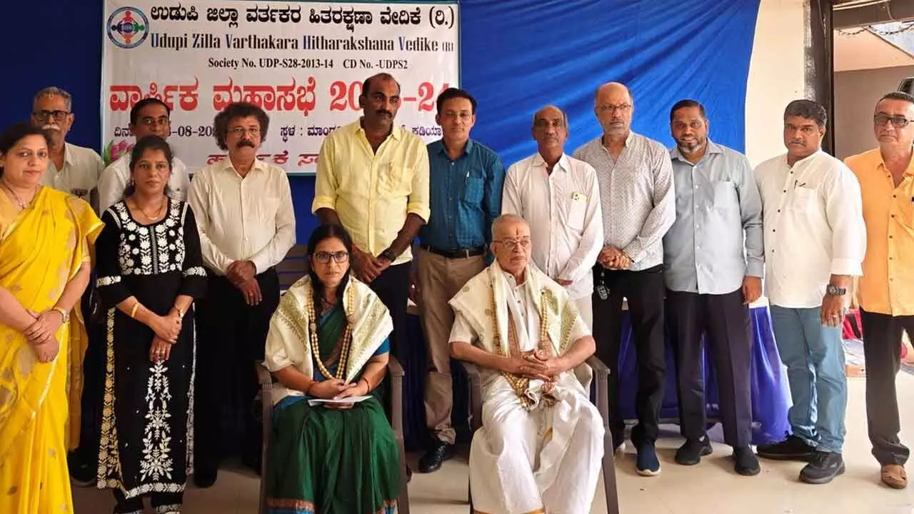 Udupi Merchants Association hosts annual meet