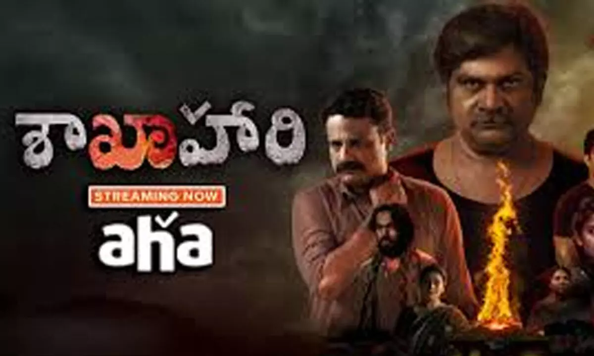 Kannada Blockbuster Shakhahaari Now Streaming in Telugu on Aha