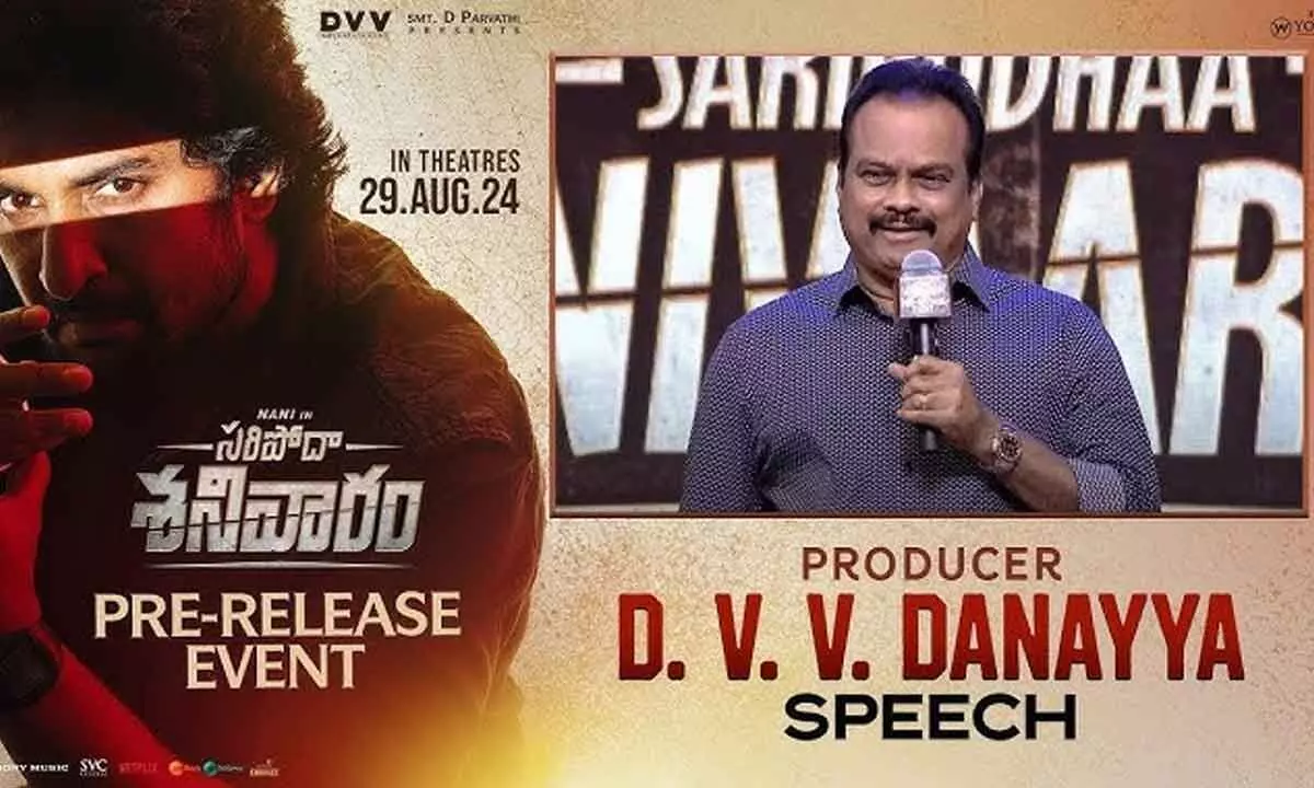 Producer Danayya Doesn't Know the Scripts of his Movies - Nani