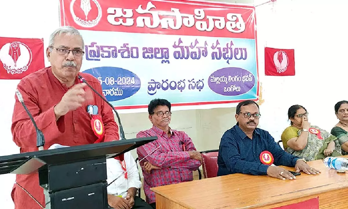 Janasahiti Prakasam district general body meeting held