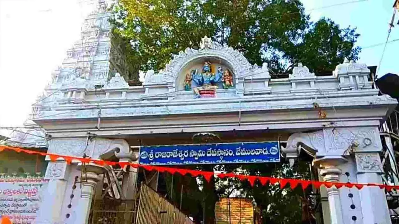 ACB Raids Vemulawada Rajanna Temple, 20 Officials Transferred