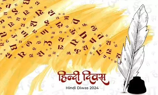 Hindi Diwas 2024: A Celebration of Words that Bring Everyone Together