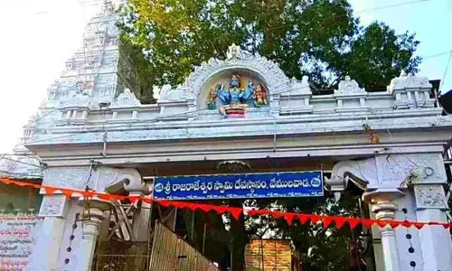 ACB Raids Vemulawada Rajanna Temple, 20 Officials Transferred