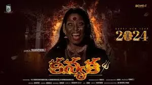 Kanyaka Now Streaming on Bcineet OTT for ₹49