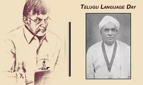 Chandrababu wishes Telugu people on Telugu Language Day
