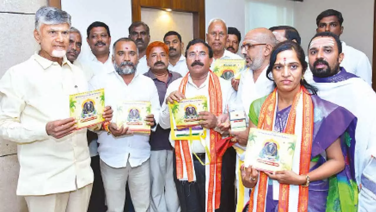 Chief Minister N Chandrababu Naidu launching Kanipakam Brahmotsavam booklets in Velagapudi secretariat on Thursday. Puthalapattu MLA K Murali Mohan, temple EO K Vani and others are also seen.