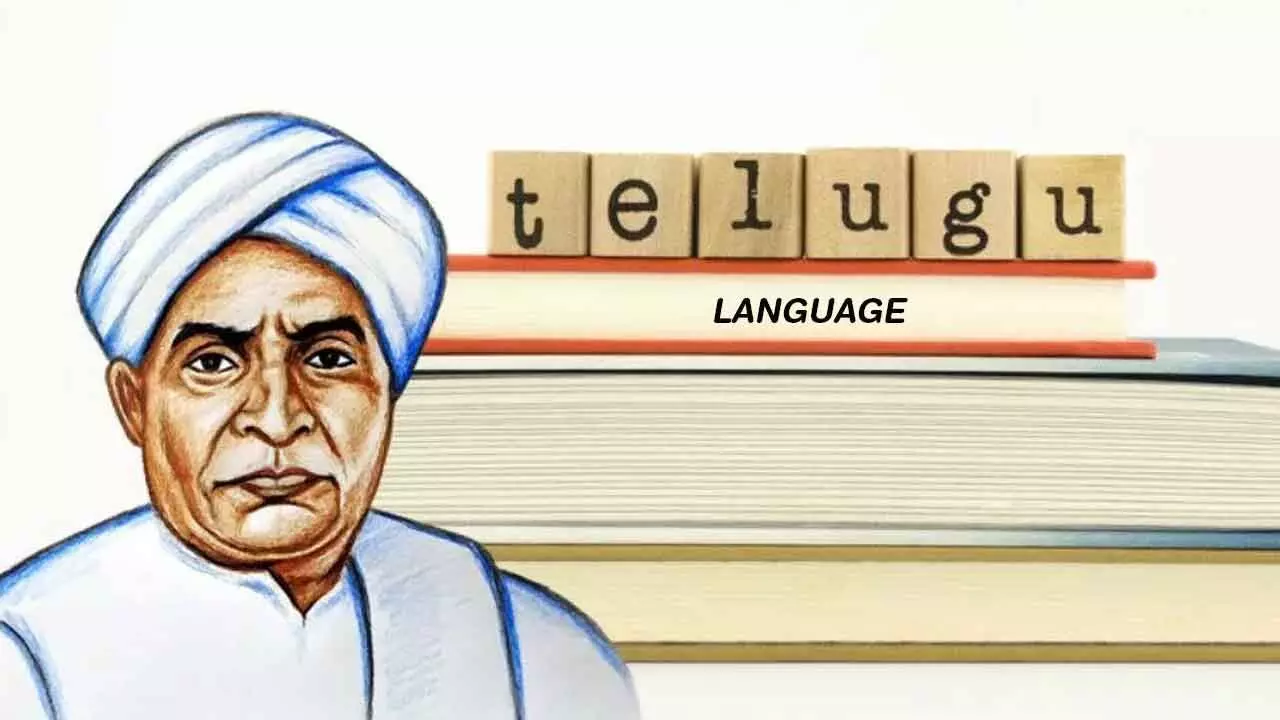 Rajamahendravaram: Stress on modernising Telugu language