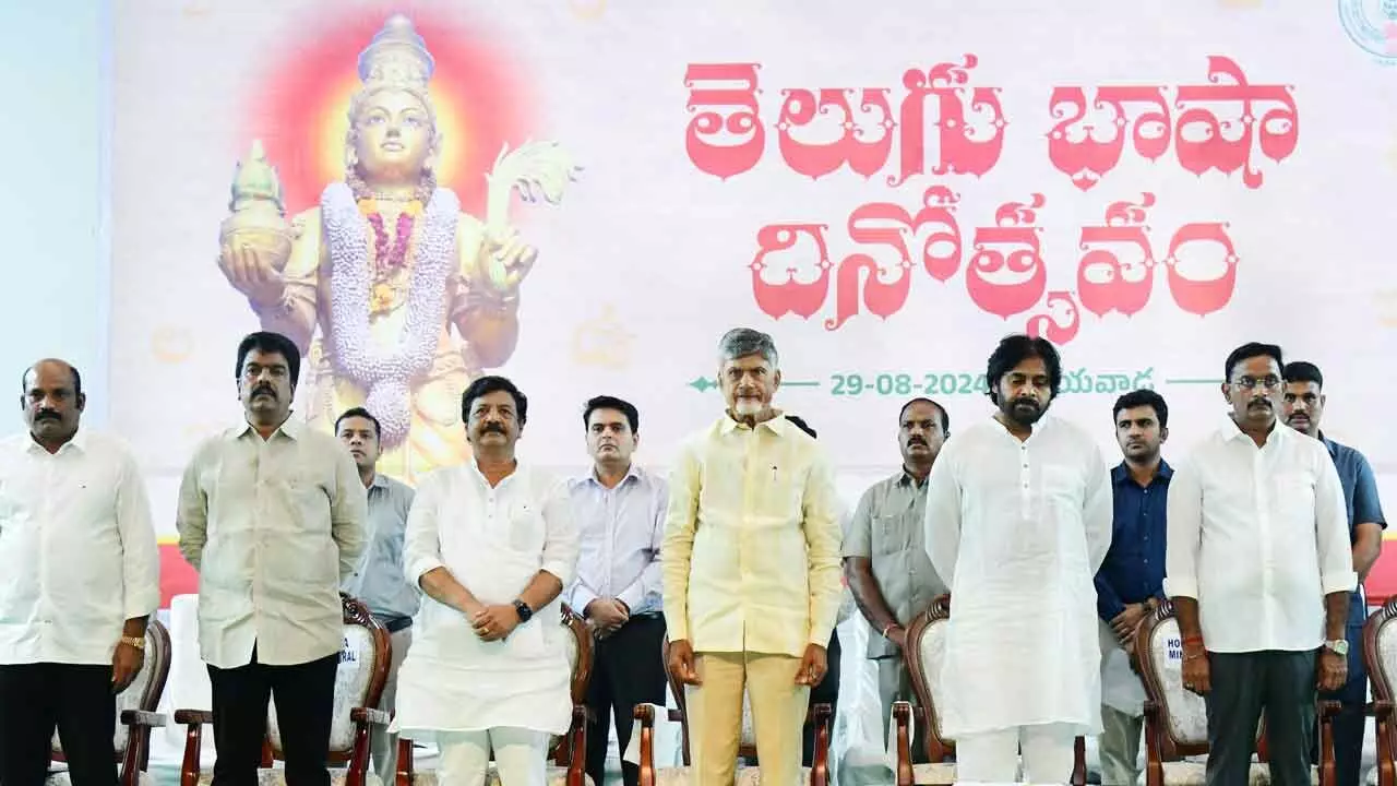 Chief Minister N Chandrababu Naidu, Deputy Chief Minister Pawan Kalyan and others at the Telugu Bhasha Dinotsavam celebrations at Tummalapallivari Kshetraiah Kalakshetram in Vijayawada on Thursday