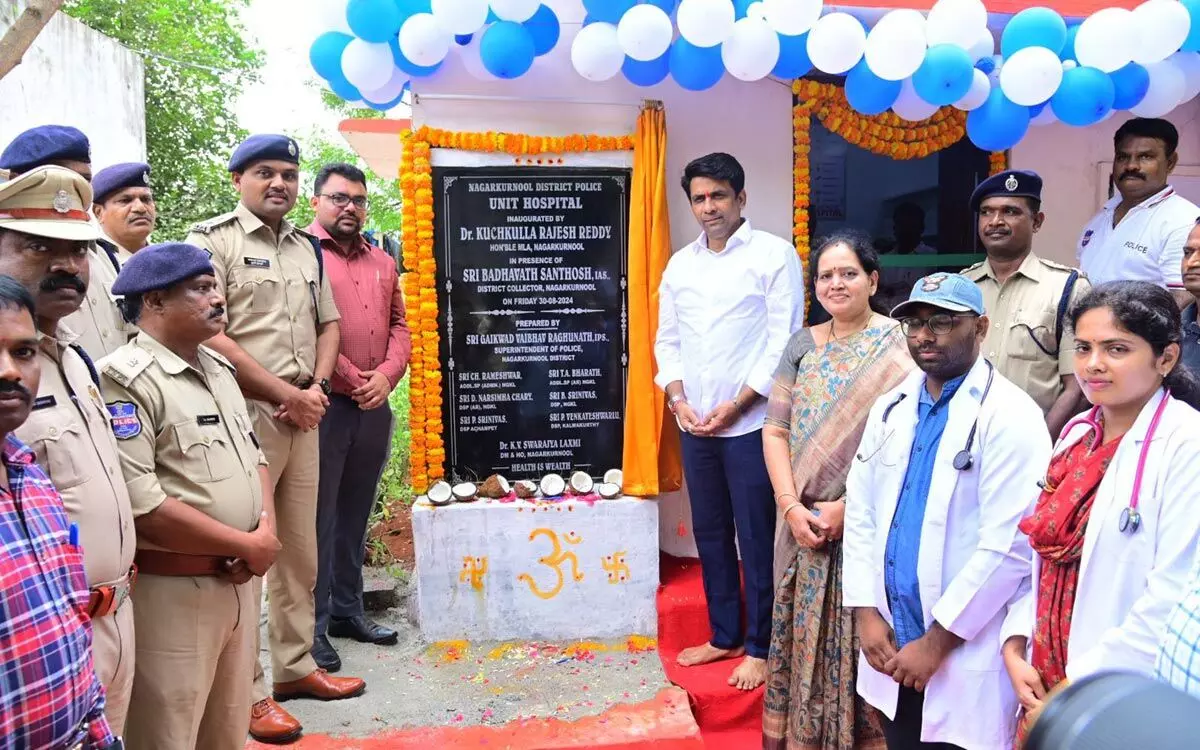 Inauguration of Disrict Police Hospital