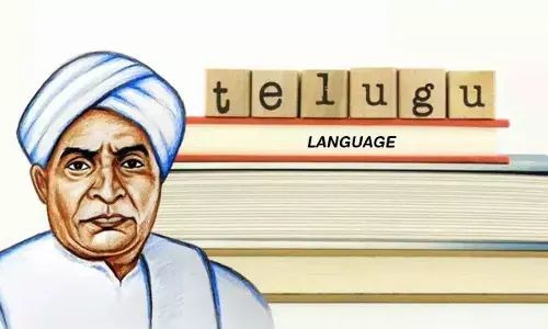 Rajamahendravaram: Stress on modernising Telugu language