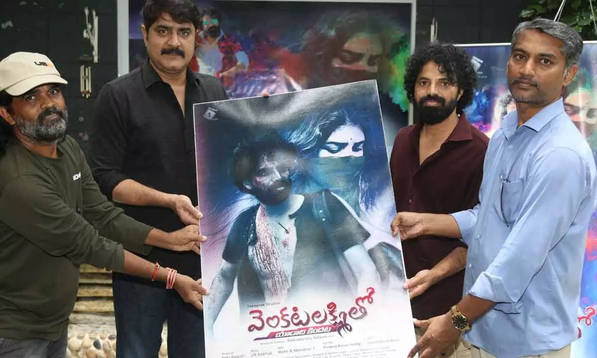 Hero Srikanth Launches Title Poster of Venkata Lakshmi Tho Yadadi Kindhata