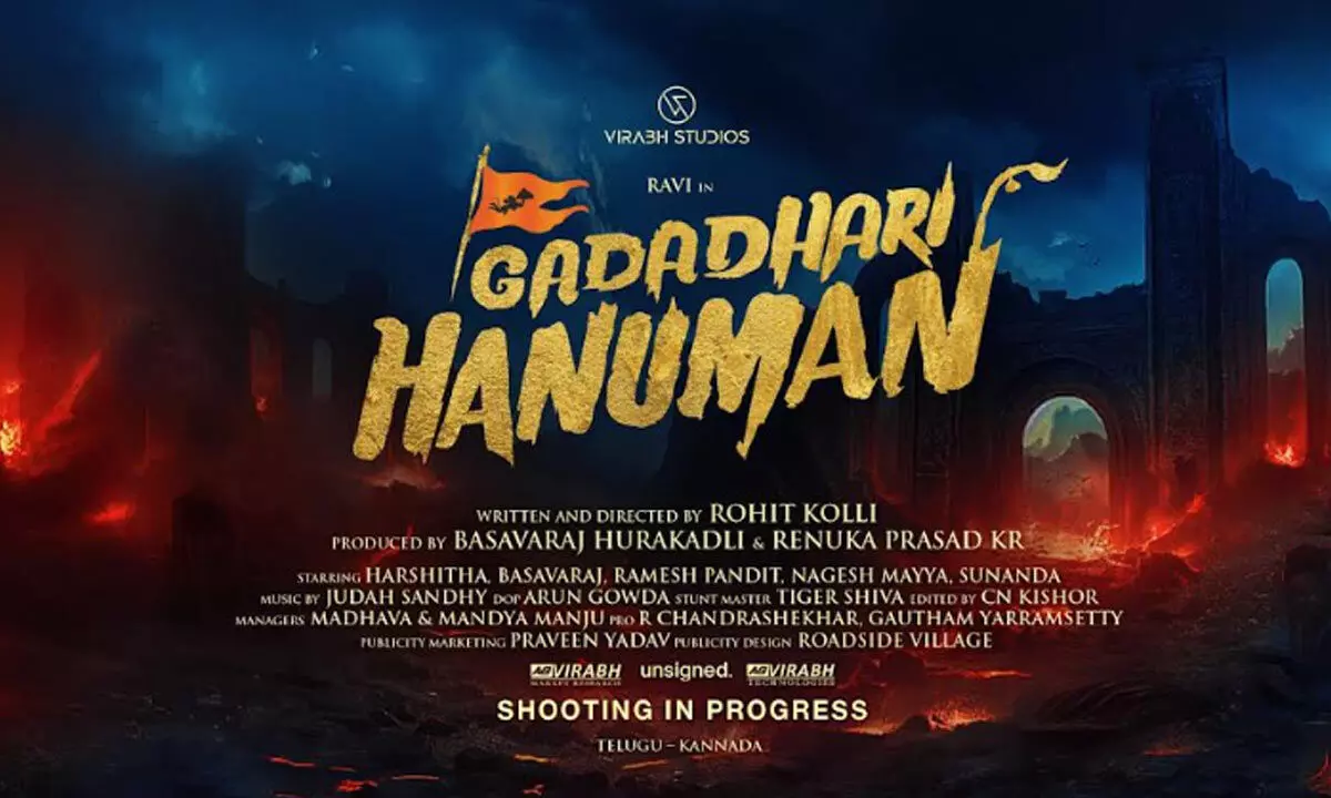 Virabh Studios Unveils Debut Film Gadadhari Hanuman