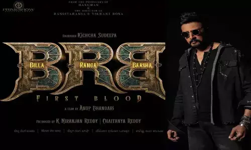 Kichcha Sudeep, Anup Bhandari and PrimeShow Entertainments Billa Ranga Baasha Unveiled