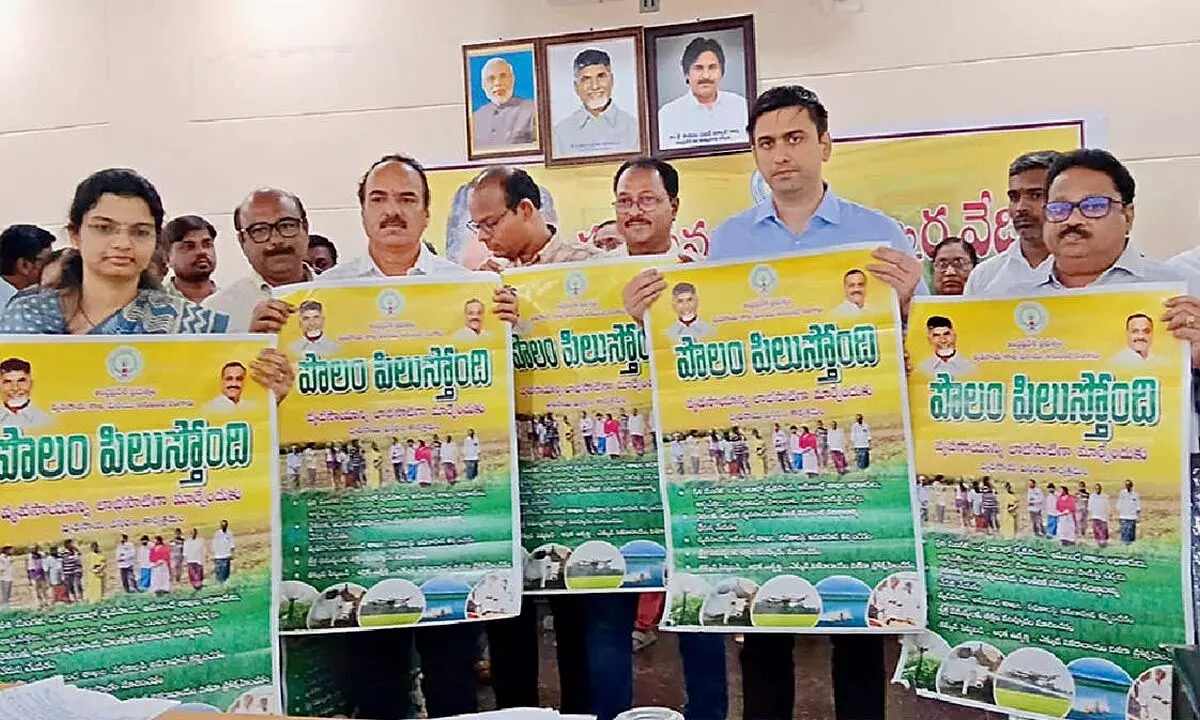 ‘Polam Pilustondi’ initiative launched to empower farmers