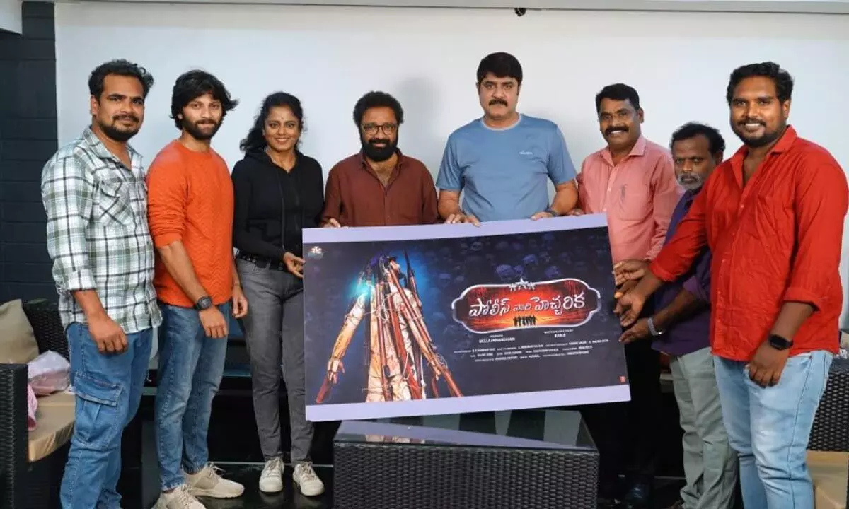 Srikanth unveils ‘Police Vaari Heccharika’ first look