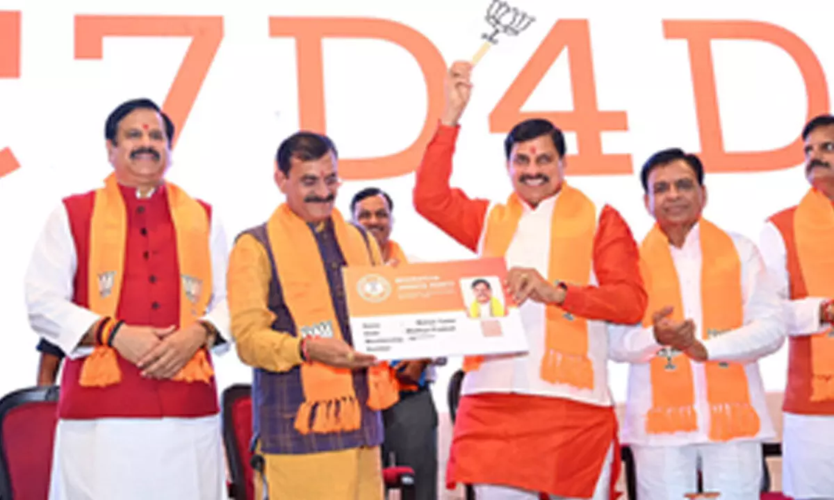 MP BJP begins membership drive with enrolment of CM, Cabinet ministers