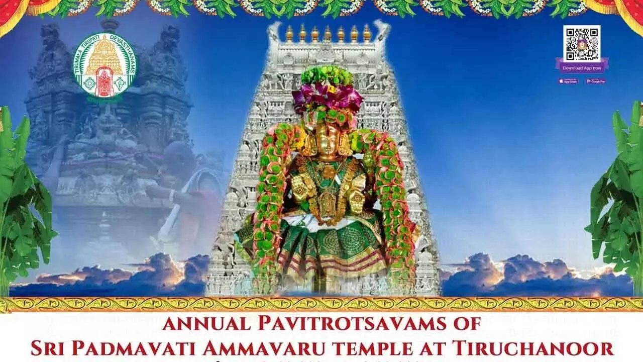 Tiruchanur Temple: 3-day annual Pavitrotsavams to begin on Sept 16