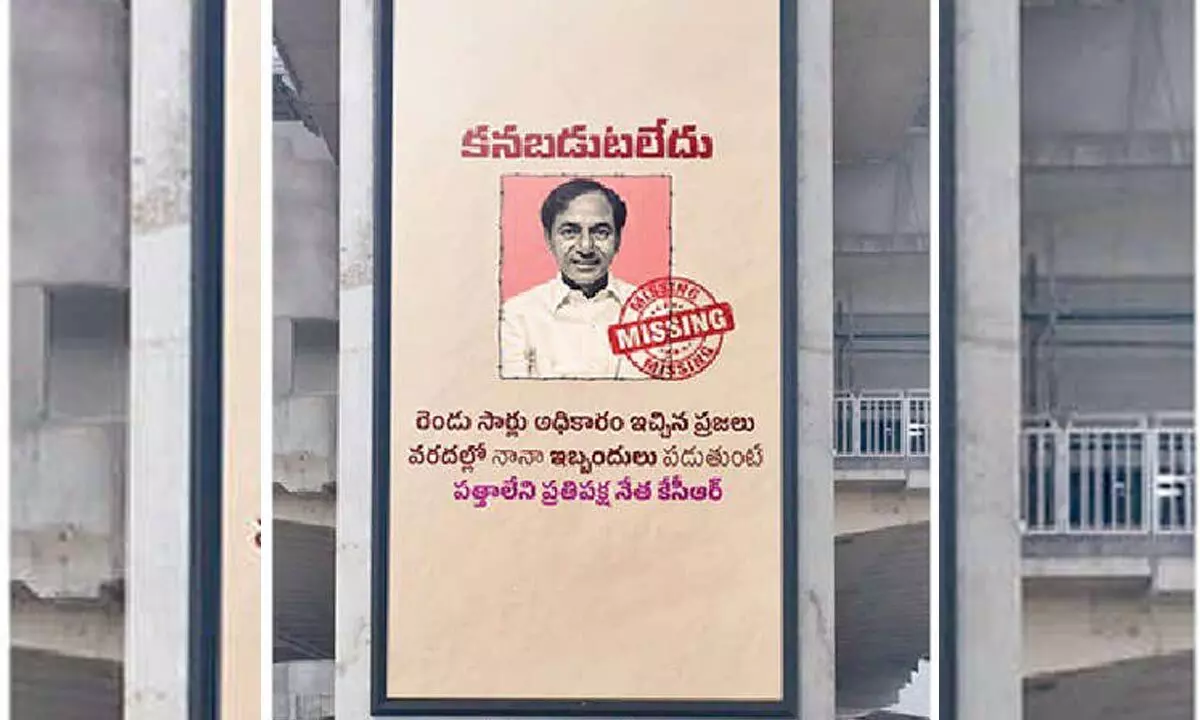 KCR missing posters surface in city