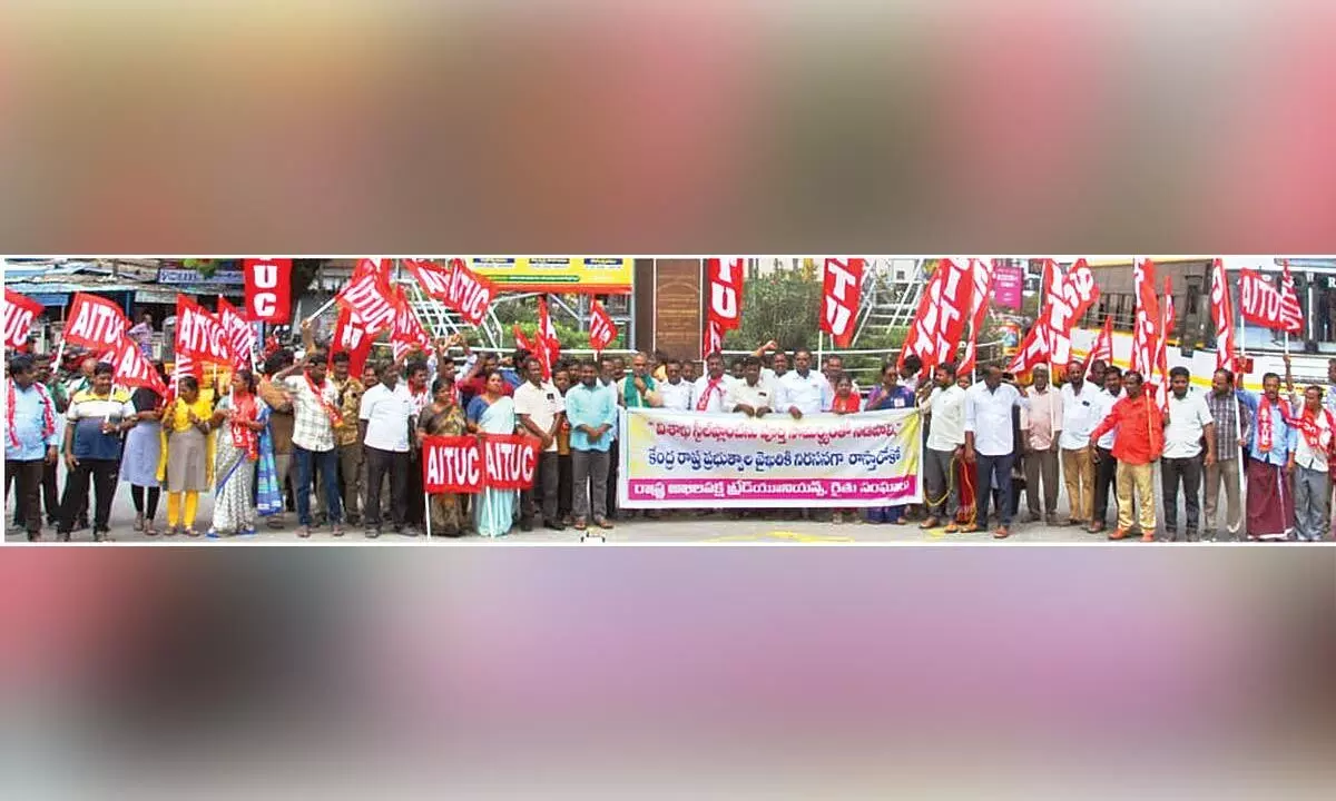 Trade unions call for mass movement to prevent privatisation of VSP