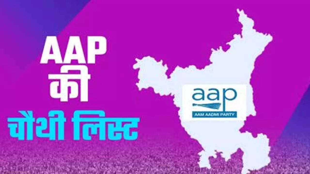 AAP releases list of 21 candidates