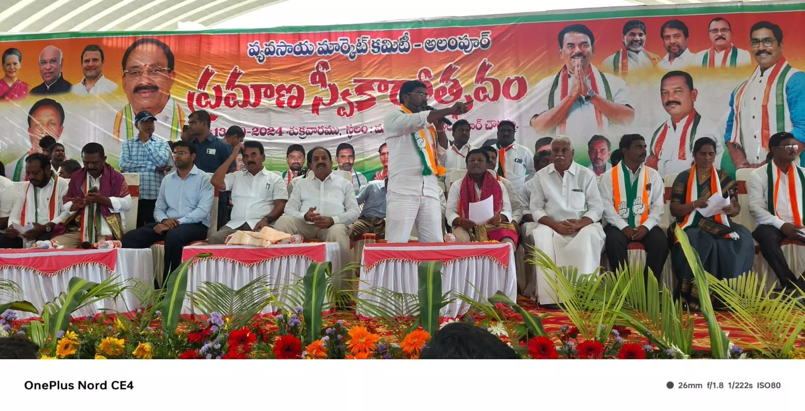 Telangana Government Committed to Farmers Welfare: Minister Tummala Nageshwar Rao